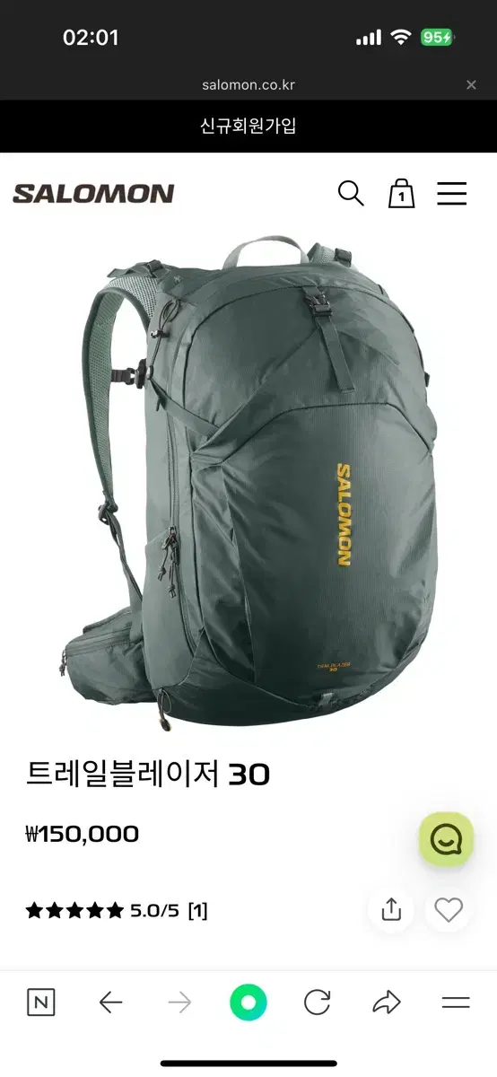 살로몬 트레일블레이저 30L